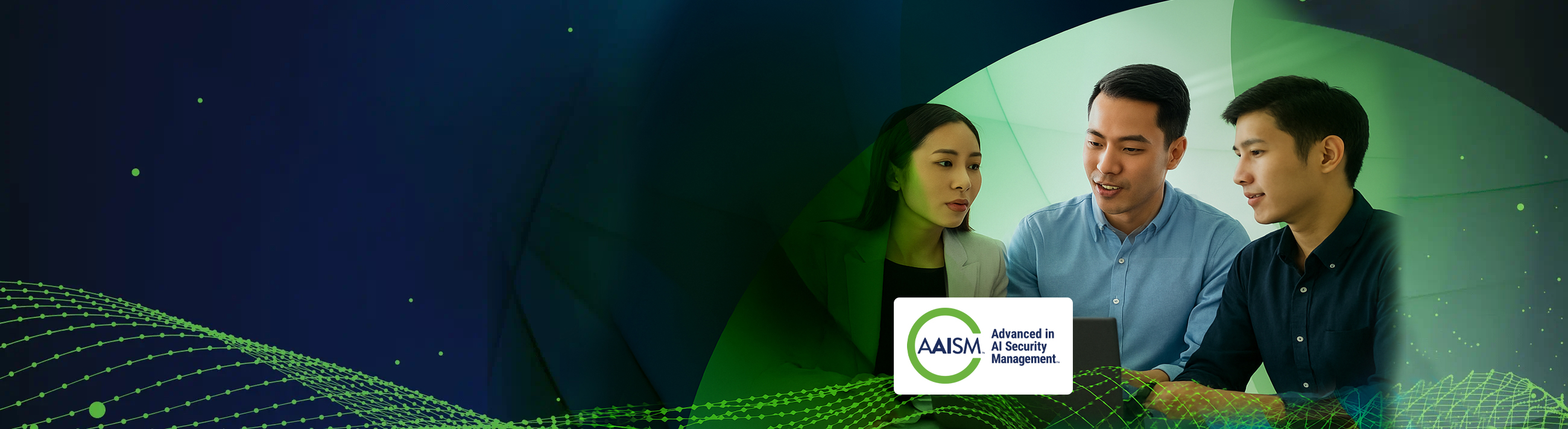 AI安全管理专家认证AAISM，赋能企业安全的未来