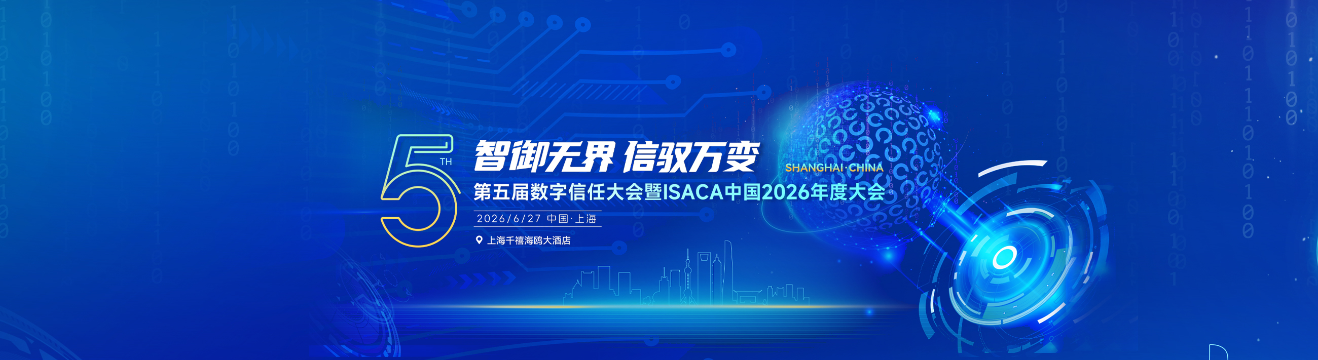 <br><br><br><br><br><br><br><br><br><br><br><br>6月27日，相约上海，不见不散！更有机会获得最高8个CPE。