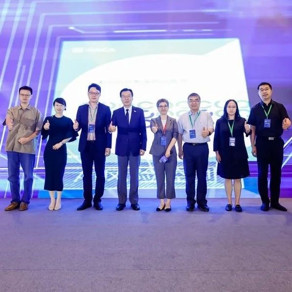 “融智于信 聚能为任”丨第四届数字信任大会暨ISACA中国2025年度大会成功召开