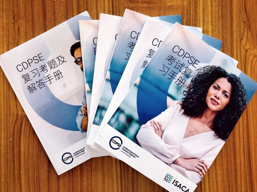 趋势与观点 | 当隐私遇上安全