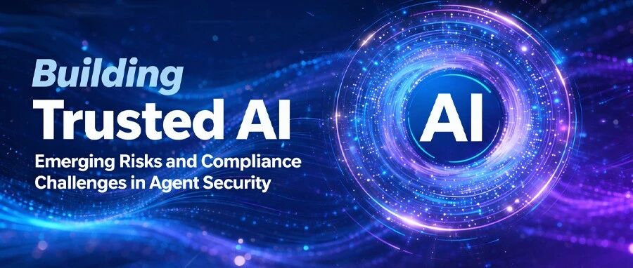 ISACA华南社区活动 | 构建可信AI：智能体安全的前沿风险与合规挑战